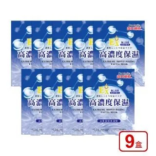 森田藥粧 保濕面膜系列 單片 現貨 蝦皮直送 (部分即期) 歷史價格詳細信息