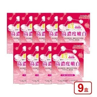 森田藥粧全嫩白菁華露面膜7入 歷史價格詳細信息