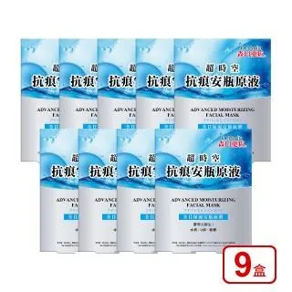 森田藥粧 全日極保濕面膜 7片/盒 森田面膜 保濕面膜 森田藥妝 玻尿酸面膜 美白面膜 控油面膜【富發牌生活館】 歷史價格詳細信息