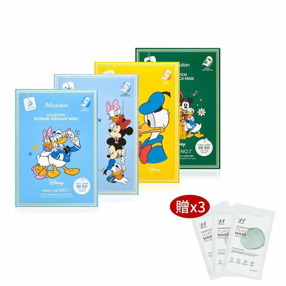 JM solution Disney 收藏限量面膜 #積雪草屏障面膜(大合照-綠) 歷史價格詳細信息