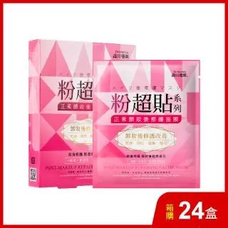 森田藥妝面膜 單片面膜 一般面膜 保濕面膜 美白面膜 人氣面膜 玻尿酸面膜  胺基酸面膜  清潔面膜 森田面膜 森田 歷史價格詳細信息