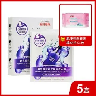 森田藥粧 抗黑淨白洗面乳 150g / 條 歷史價格詳細信息