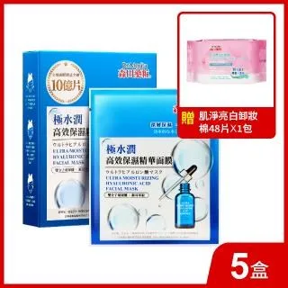 森田藥妝面膜 單片面膜 一般面膜 保濕面膜 美白面膜 人氣面膜 玻尿酸面膜  胺基酸面膜  清潔面膜 森田面膜 森田 歷史價格詳細信息