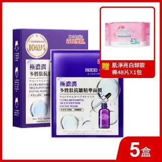 森田藥粧 多重玻尿酸複合精華高保濕面膜 4片/盒  森田藥粧面膜 保濕面膜 森田面膜 補水面膜 一般面膜【富發生活館】 歷史價格詳細信息