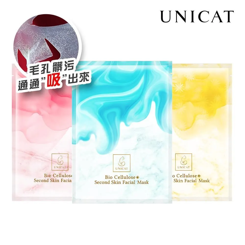 【UNICAT變臉貓 】光彩保濕氣墊粉餅X1+補充蕊X2送金盞花洗卸兩用慕斯150ml 歷史價格詳細信息
