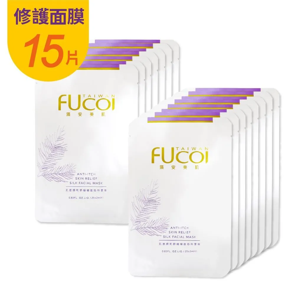 FUcoi藻安美肌 肌底調和系列 保濕肌能前導液150ml 歷史價格詳細信息