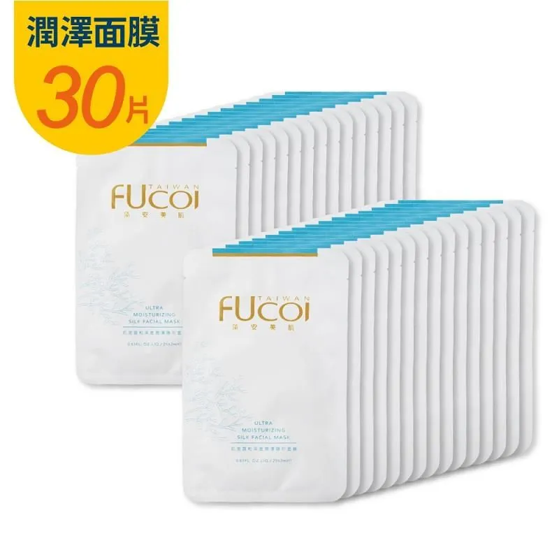 FUcoi藻安美肌 肌底調和系列 保濕肌能前導液150ml 歷史價格詳細信息