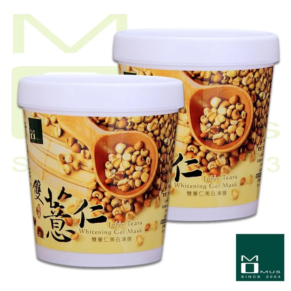 MOMUS 雙薏仁美白凍膜 250g。紅薏仁+白薏仁。雙薏仁亮白毛孔→深層淨白肌膚。水洗式敷面膜。 歷史價格詳細信息