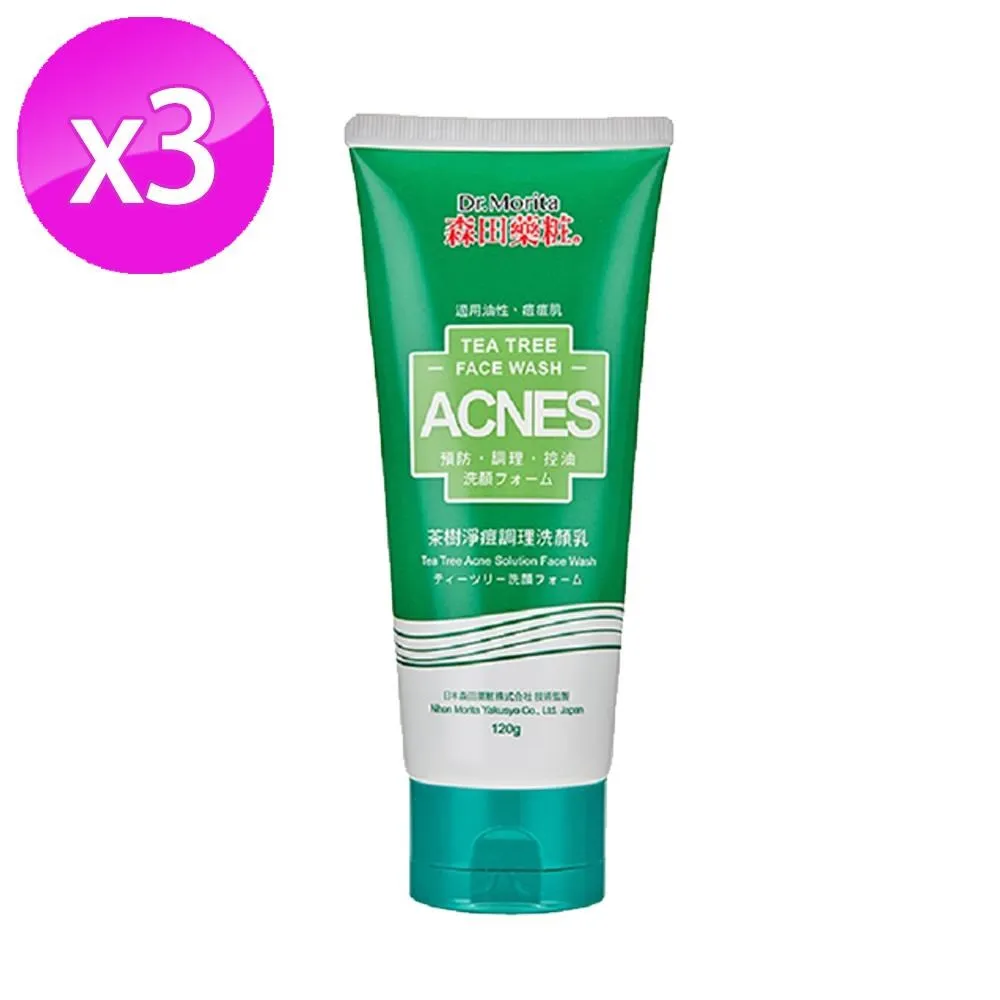 Dr.Morita 森田藥粧冰河泥保溼凝膜 100ml 歷史價格詳細信息