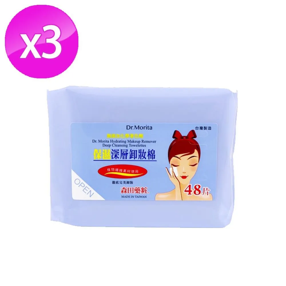 Dr.Morita 森田藥粧冰河泥保溼凝膜 100ml 歷史價格詳細信息