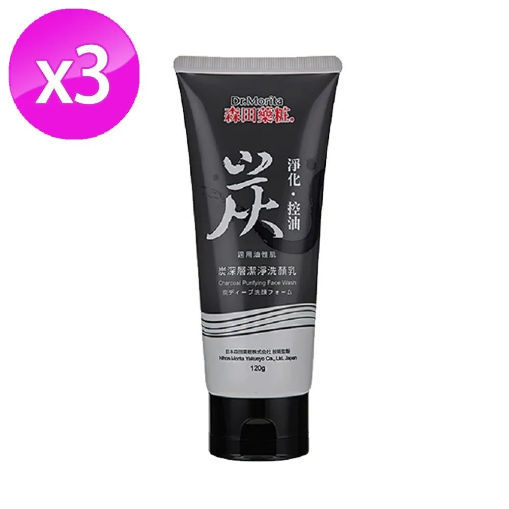 Dr.Morita 森田藥粧冰河泥保溼凝膜 100ml 歷史價格詳細信息