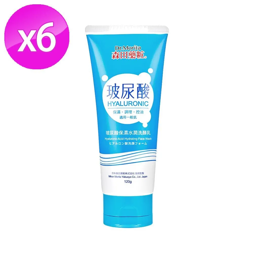 森田藥粧玻尿酸保濕泡洗顏  【大潤發】 歷史價格詳細信息