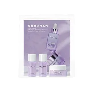 【McCTILL美珂媞歐】新客體驗 迷你紫光霜｜熱銷明星商品 全胜肽逆時抗老精華霜7g 質地超輕薄 最清爽乳霜 歷史價格詳細信息
