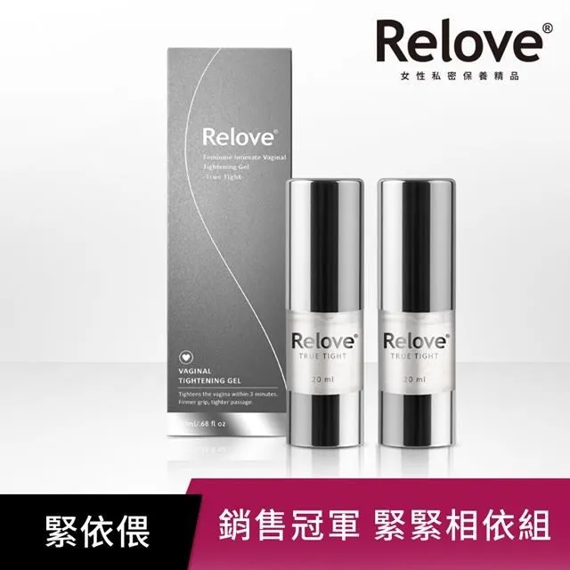 Relove_緊依偎女性護理凝膠 20ml 歷史價格詳細信息