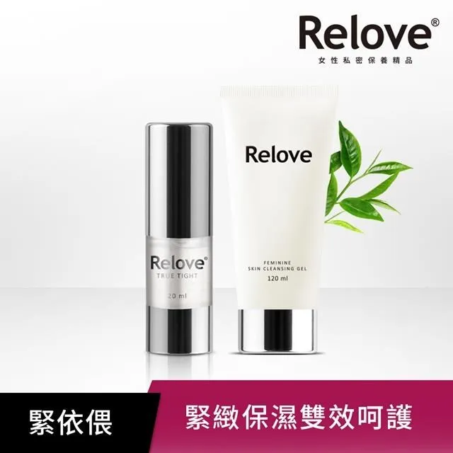 RELOVE緊依偎 女性私密護理凝膠20mlx2【二入組】 歷史價格詳細信息