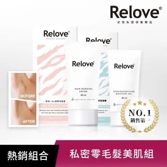 【Relove】即期出清_蛋白酵素去漬抗菌手洗精2入組(隨機出貨) 歷史價格詳細信息