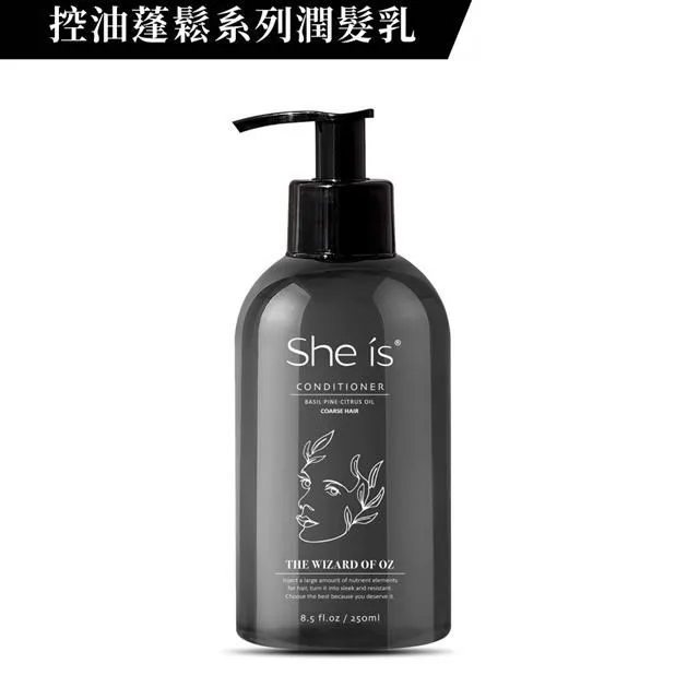 she is控油蓬鬆洗髮精500ml-綠野仙蹤香氛 歷史價格詳細信息
