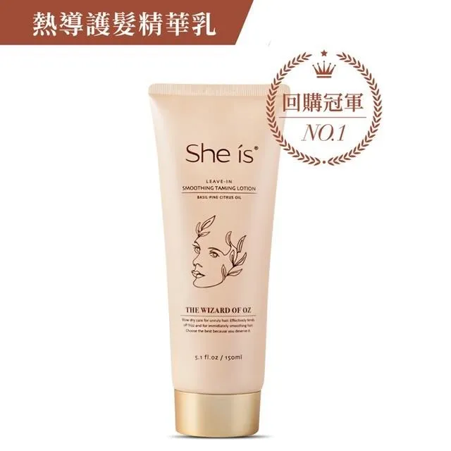 she is究極柔金粹撫順髮露100ml-亂世佳人植物精萃 髮油 歷史價格詳細信息