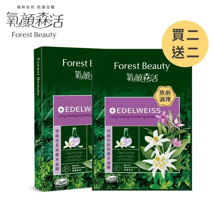 森活長方型桌罩(TH-016/5x5x57.5cm)[大買家] 歷史價格詳細信息