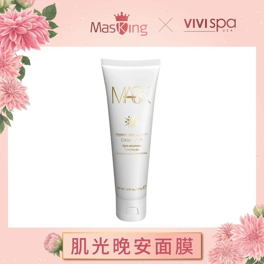 【Masking膜靚】水羽絲安瓶面膜20片 獨家特惠組 保濕/美白/舒敏/修護 歷史價格詳細信息