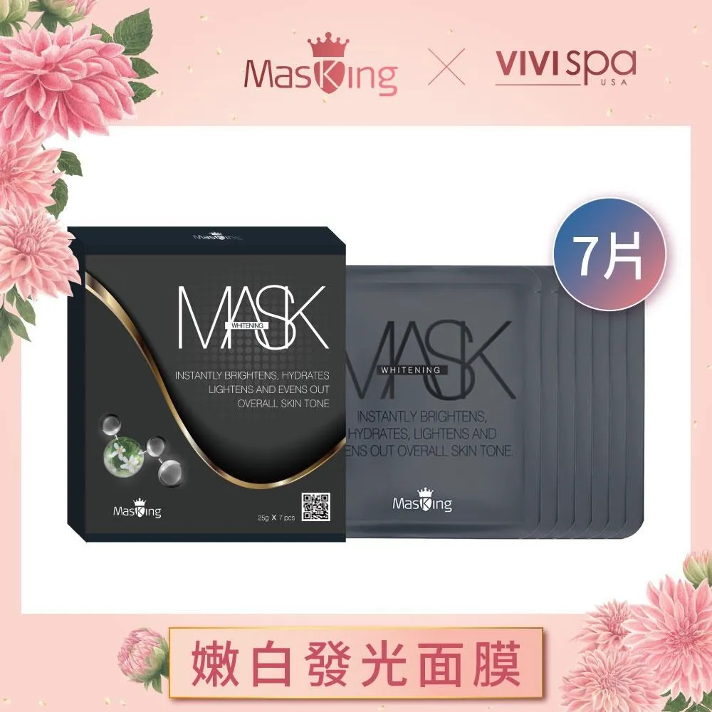 【MasKing膜靚】SPA級 淨顏美膚面膜 調理油水(28片/盒) 歷史價格詳細信息