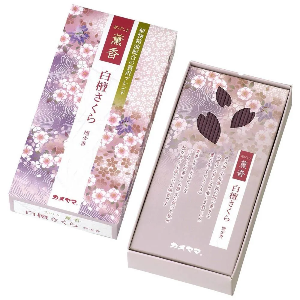 日本 百年 香蘭社(1925昭和10年款)，純手繪！140 歷史價格詳細信息