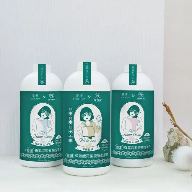 【EPOCHSIA】潔淨乾洗手噴霧-100ml (佛手柑) 歷史價格詳細信息