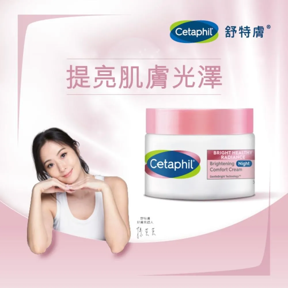 舒特膚 BHR淨白調理安撫霜 50g (3入) 歷史價格詳細信息