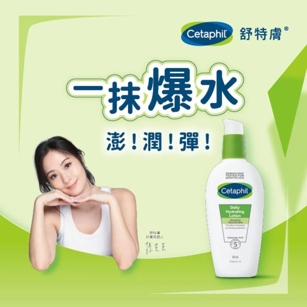 舒特膚HA玻尿酸水凝霜48g 歷史價格詳細信息