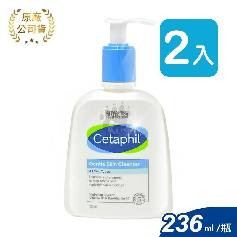 舒特膚 溫和潔膚乳 236ml 歷史價格詳細信息