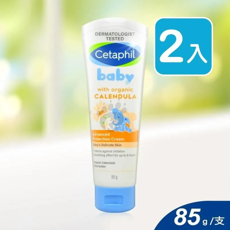 舒特膚Baby舒緩修護霜(2入)│舒特膚官方旗艦店 歷史價格詳細信息