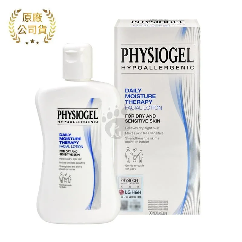 PHYSIOGEL潔美淨層脂質保濕乳液200ml 蝦皮直送 現貨 (部分即期) 歷史價格詳細信息