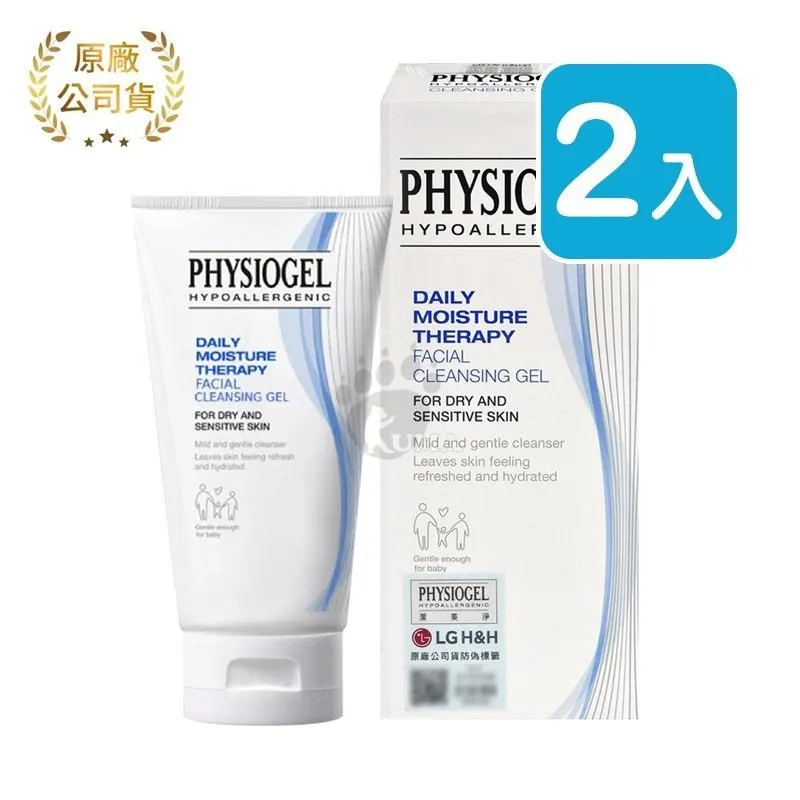 PHYSIOGEL 潔美淨層脂質潔淨泡泡凝露150ml 蝦皮直送 現貨 (部分即期) 歷史價格詳細信息