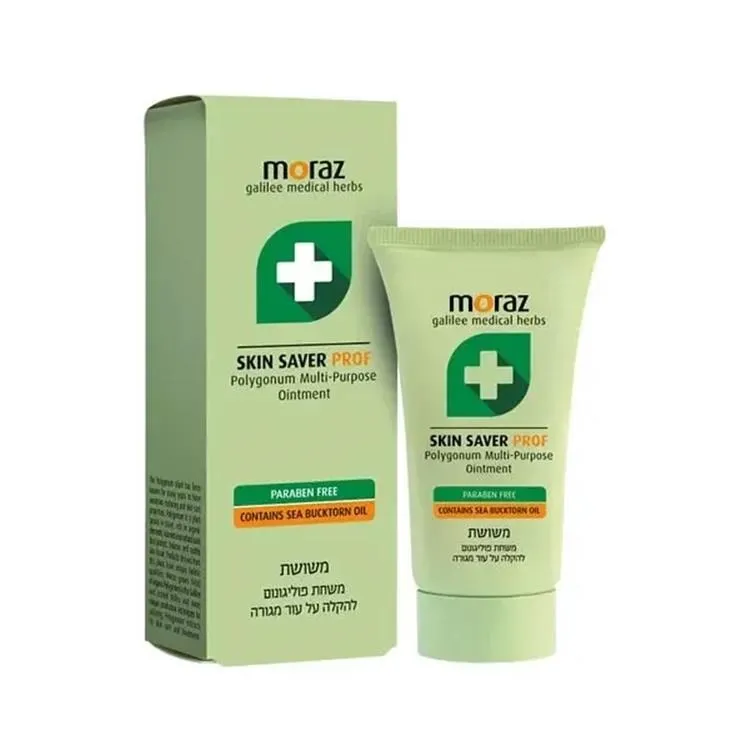 茉娜姿 Moraz PROF系列 指甲緣修護精華(升級版) 14ML 歷史價格詳細信息