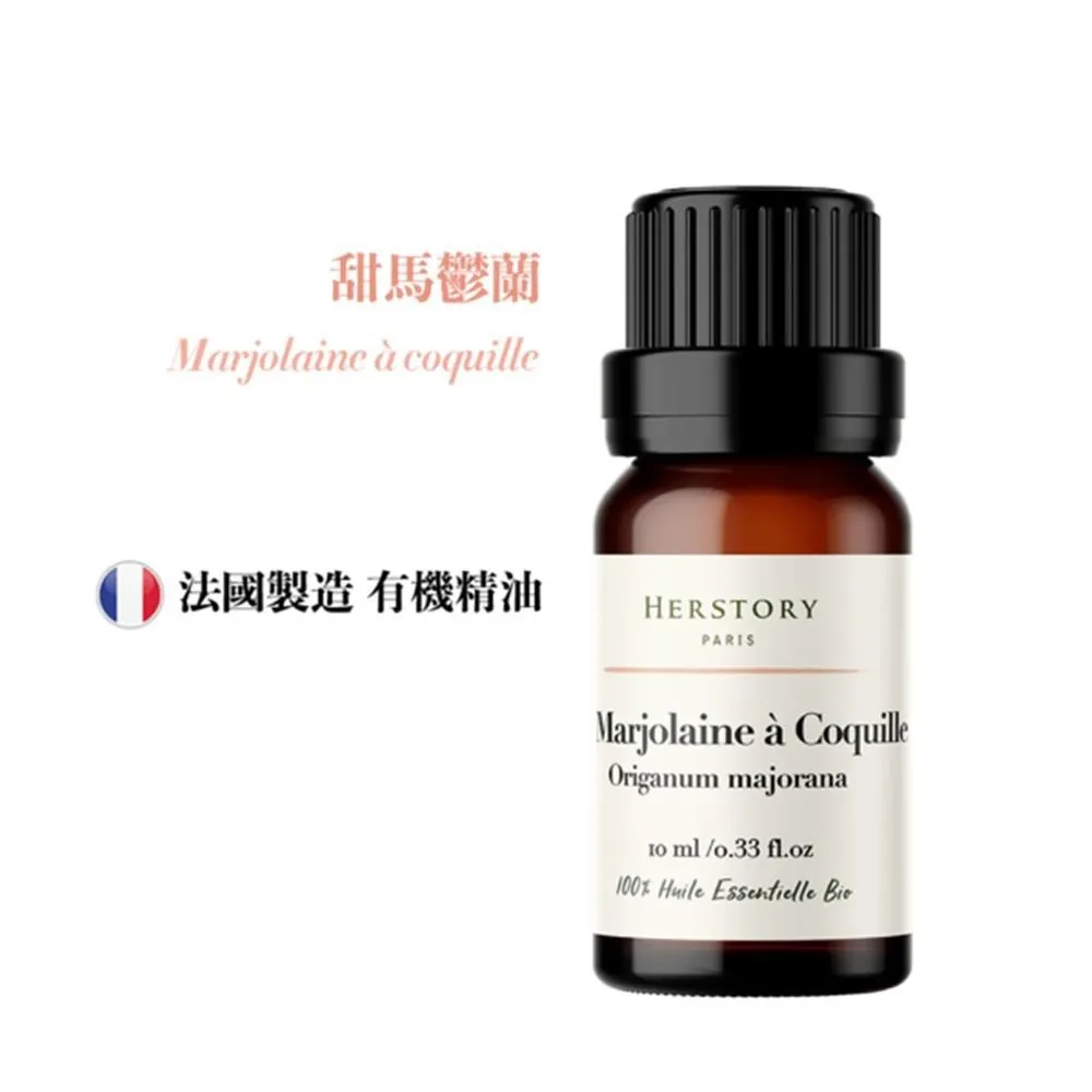 【HERSTORY】葡萄柚有機精油 - 10ml 歷史價格詳細信息