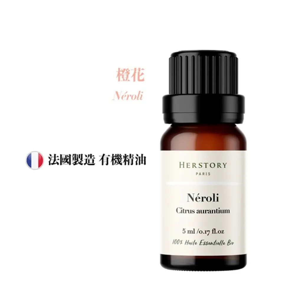 【HERSTORY】苦橙葉有機精油 - 10ml 歷史價格詳細信息
