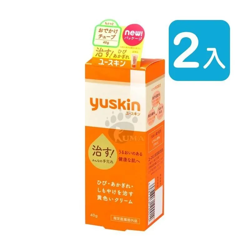 【Yuskin悠斯晶】乳霜 經典超值組 液壓瓶+補充包(180g+180g) 歷史價格詳細信息