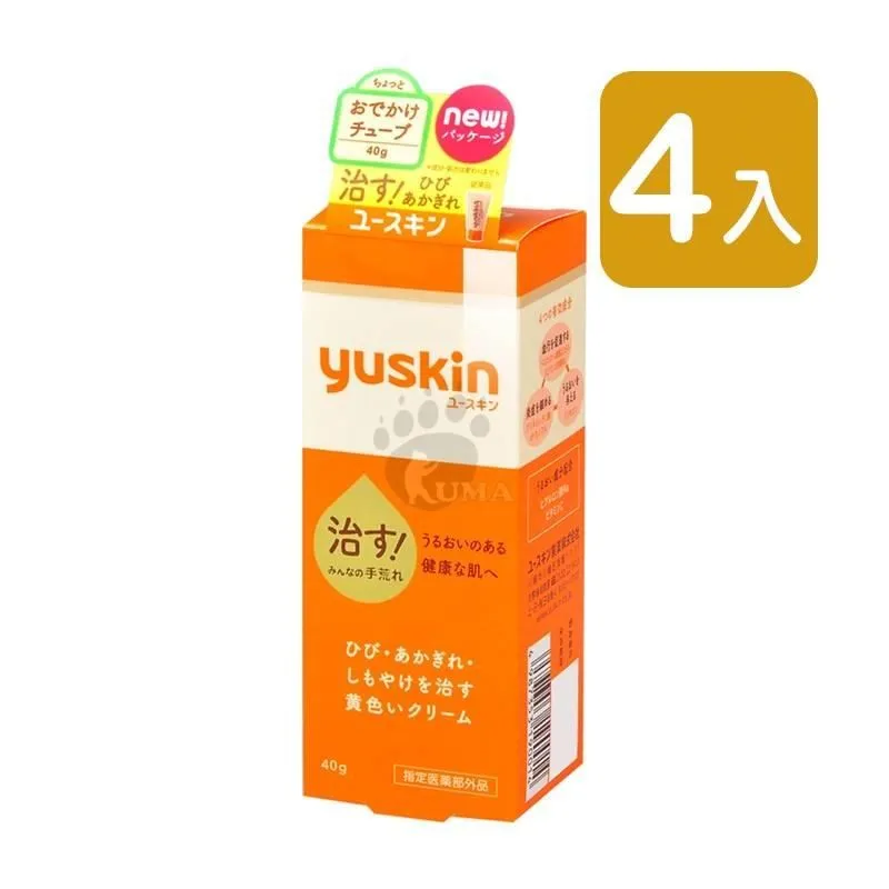 【Yuskin悠斯晶】乳霜 經典超值組 液壓瓶+補充包(180g+180g) 歷史價格詳細信息