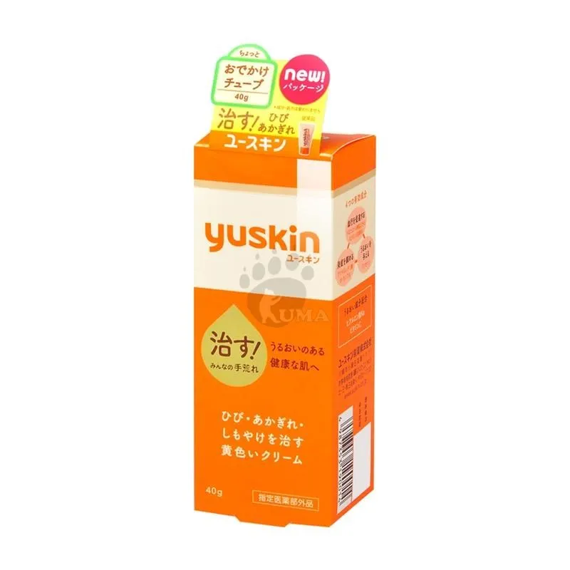 【Yuskin悠斯晶】乳霜 經典超值組 液壓瓶+補充包(180g+180g) 歷史價格詳細信息