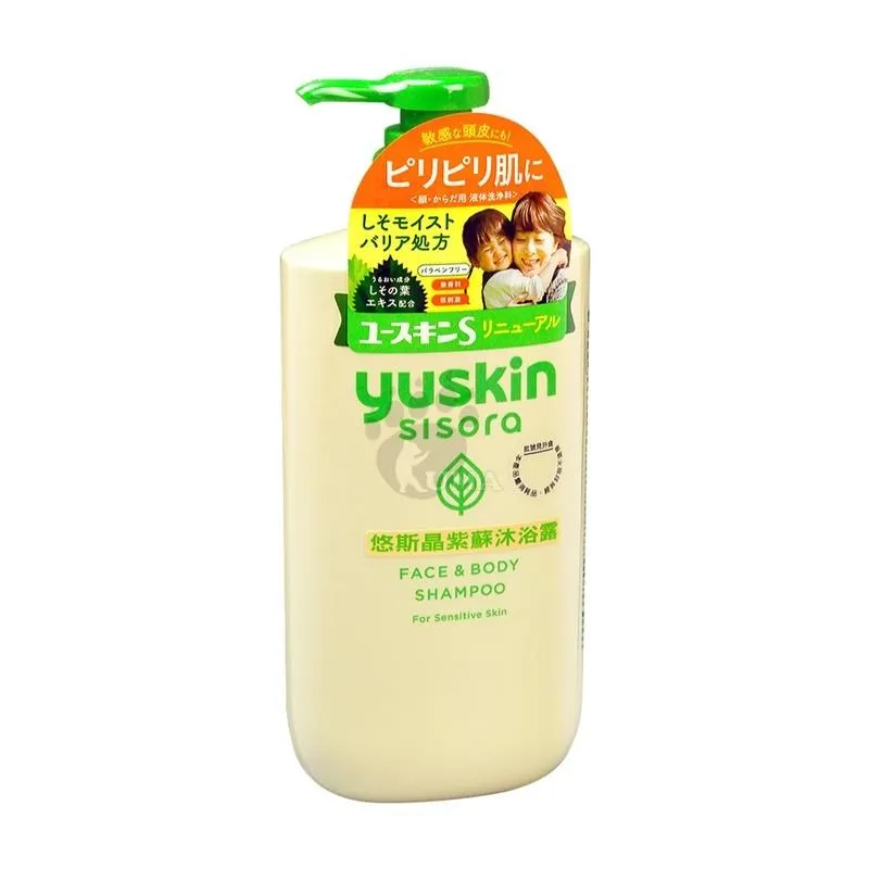Yuskin 悠斯晶紫蘇水乳液170ml(按壓瓶)【佳瑪】保濕 乳液 修護 歷史價格詳細信息