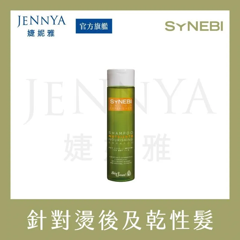 HELEN SEWARD 森比系列 滋養髪膜 500ml 歷史價格詳細信息