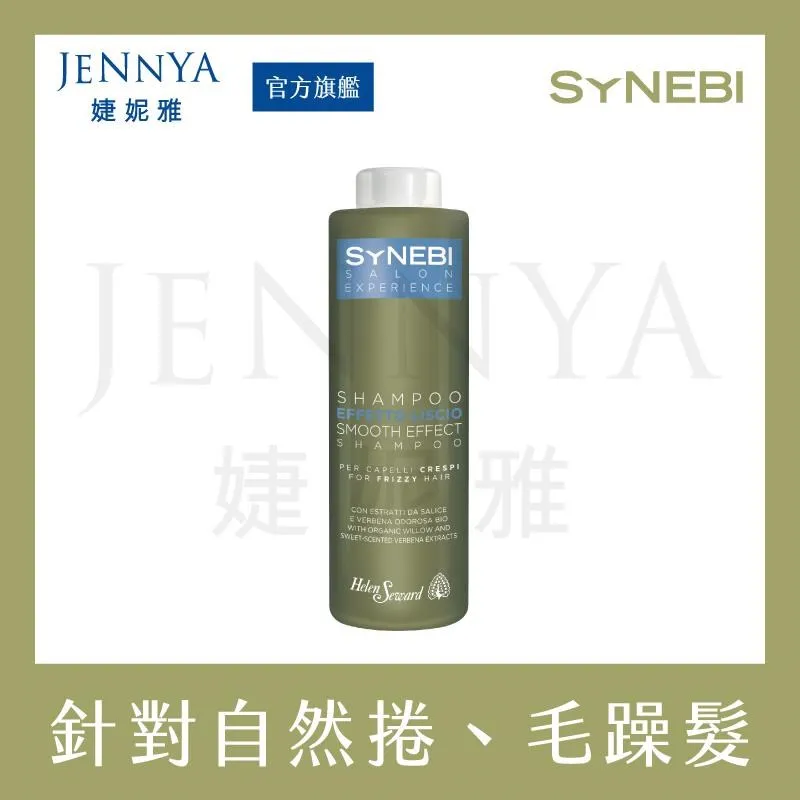 HELEN SEWARD 森比系列 蓬鬆護髮素 300ml 歷史價格詳細信息