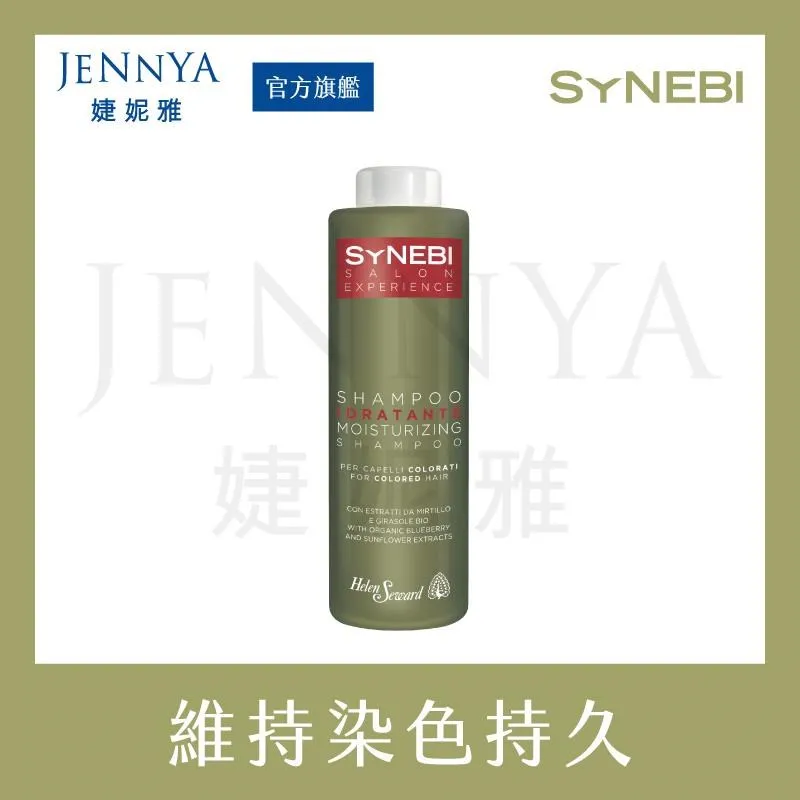 HELEN SEWARD 森比 健髪洗髮精 300ml 歷史價格詳細信息