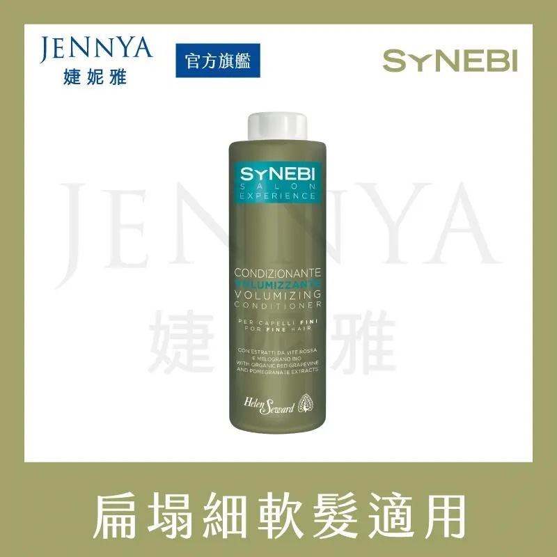 HELEN SEWARD 森比 健髪洗髮精 300ml 歷史價格詳細信息
