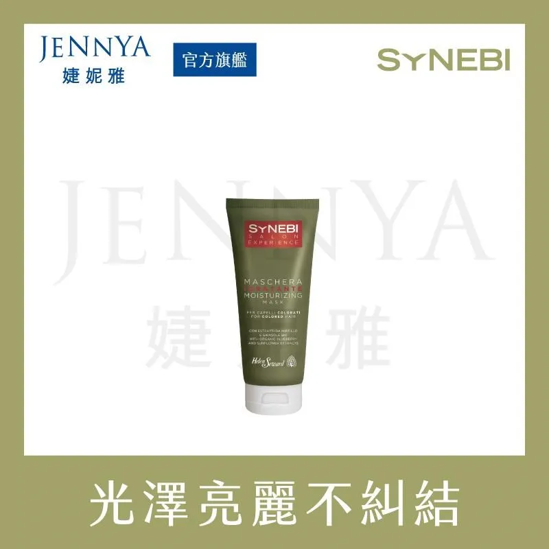HELEN SEWARD 森比系列 護色洗髮精 300ml 歷史價格詳細信息