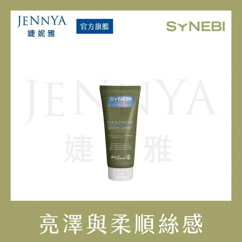 HELEN SEWARD 森比 健髪洗髮精 300ml 歷史價格詳細信息