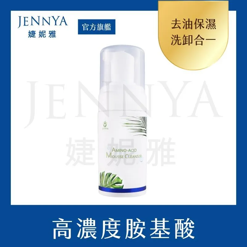 JENNYA 婕妮雅 月亮晚安滾珠精油-10ml 歷史價格詳細信息