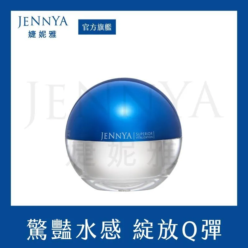 JENNYA 婕妮雅 月亮晚安滾珠精油-10ml 歷史價格詳細信息