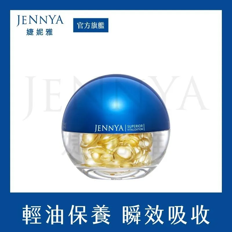 JENNYA 婕妮雅 月亮晚安滾珠精油-10ml 歷史價格詳細信息