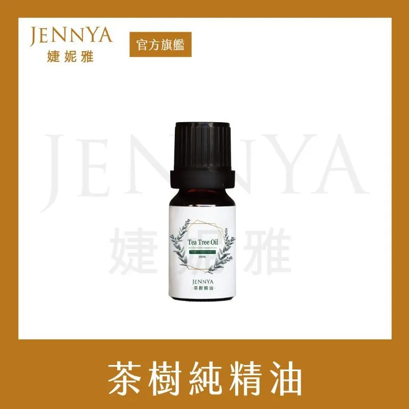 JENNYA 婕妮雅 月亮晚安滾珠精油-10ml 歷史價格詳細信息